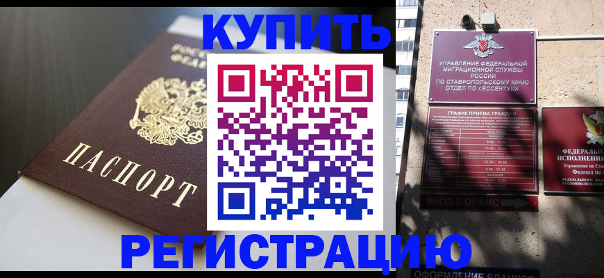 найти адрес прописки в Павлово